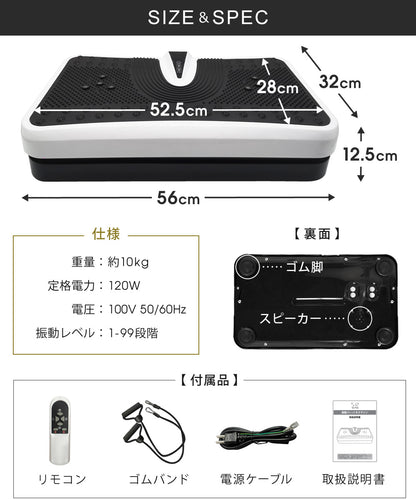 Sun Ruck 振動マシン コンパクト 小型 シェイカー式 静音 振動調整99段階 乗るだけ 振動フィットネスマシン ダイエット器具 腹筋 腕 足 脚 全身 筋トレ トレーニング ブルブル 室内 健康器具 運動機器 家トレ SR-FT012