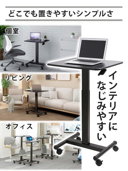 Sun Ruck 昇降式テーブル ガス圧式 幅60cm キャスター付き 無段階昇降 高さ調節 伸縮 上下昇降 おしゃれ 昇降テーブル スタンディングテーブル リフティングテーブル パソコンデスク サイドテーブル SR-GLT010-BK