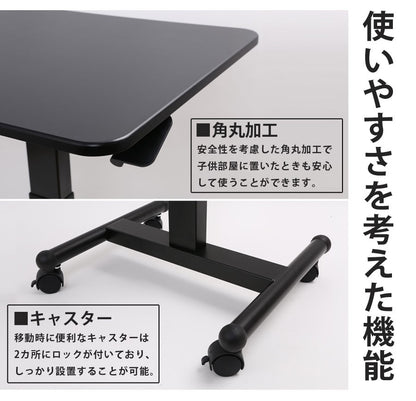 Sun Ruck 昇降式テーブル ガス圧式 幅60cm キャスター付き 無段階昇降 高さ調節 伸縮 上下昇降 おしゃれ 昇降テーブル スタンディングテーブル リフティングテーブル パソコンデスク サイドテーブル SR-GLT010-BK