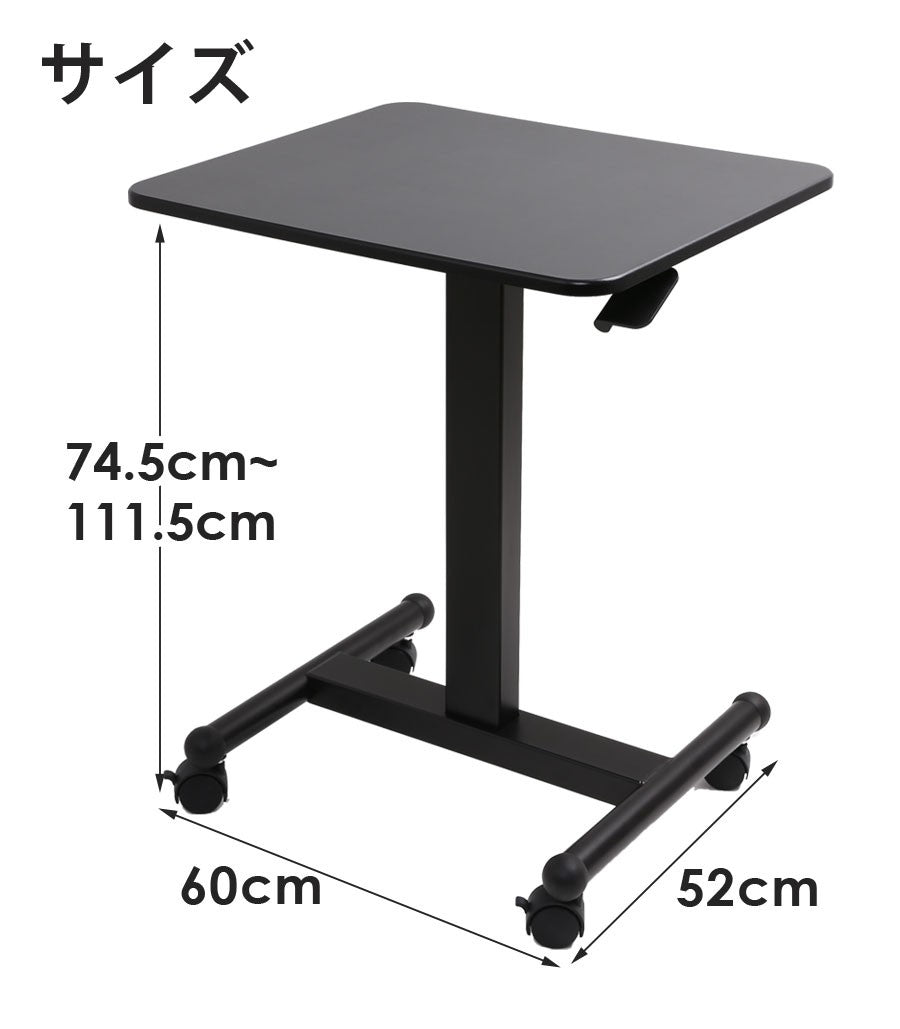 Sun Ruck 昇降式テーブル ガス圧式 幅60cm キャスター付き 無段階昇降 高さ調節 伸縮 上下昇降 おしゃれ 昇降テーブル スタンディングテーブル リフティングテーブル パソコンデスク サイドテーブル SR-GLT010-BK