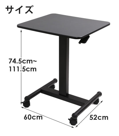 Sun Ruck 昇降式テーブル ガス圧式 幅60cm キャスター付き 無段階昇降 高さ調節 伸縮 上下昇降 おしゃれ 昇降テーブル スタンディングテーブル リフティングテーブル パソコンデスク サイドテーブル SR-GLT010-BK