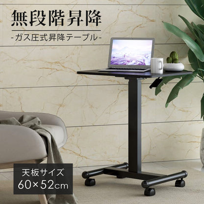 Sun Ruck 昇降式テーブル ガス圧式 幅60cm キャスター付き 無段階昇降 高さ調節 伸縮 上下昇降 おしゃれ 昇降テーブル スタンディングテーブル リフティングテーブル パソコンデスク サイドテーブル SR-GLT010-BK