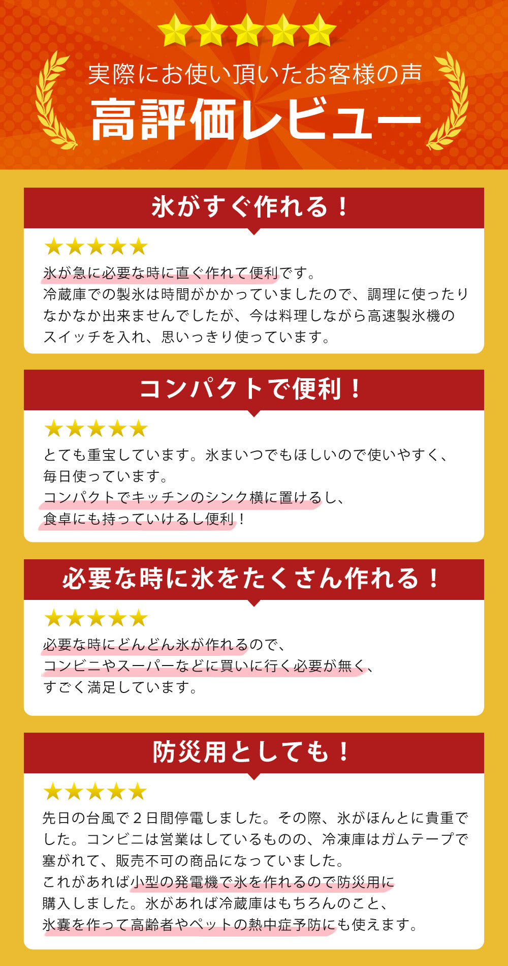 【当店限定180日延長保証】 Sun Ruck 高速製氷機 最短6分 家庭用 高速製氷 丸型氷 スコップ付き 自動製氷機 高速製氷機 自動製氷機 短時間 時短 高速 アイス 氷 卓上 コンパクト アイスメーカー SR-HIM01-SV SR-HIM01-BK
