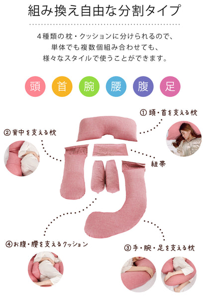 Sun Ruck 抱き枕 大きい 洗える ボディピロー 妊婦 マタニティ PRINCESS PILLO SR-HP010