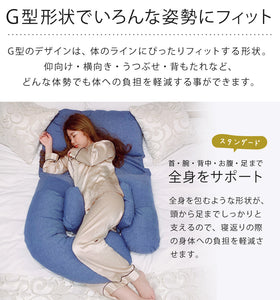 Sun Ruck 抱き枕 大きい 洗える ボディピロー 妊婦 マタニティ PRINCESS PILLO SR-HP010