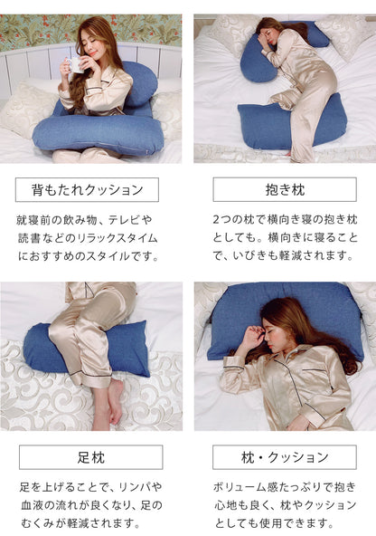 Sun Ruck 抱き枕 大きい 洗える ボディピロー 妊婦 マタニティ PRINCESS PILLO SR-HP010