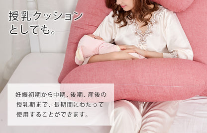 Sun Ruck 抱き枕 大きい 洗える ボディピロー 妊婦 マタニティ PRINCESS PILLO SR-HP010