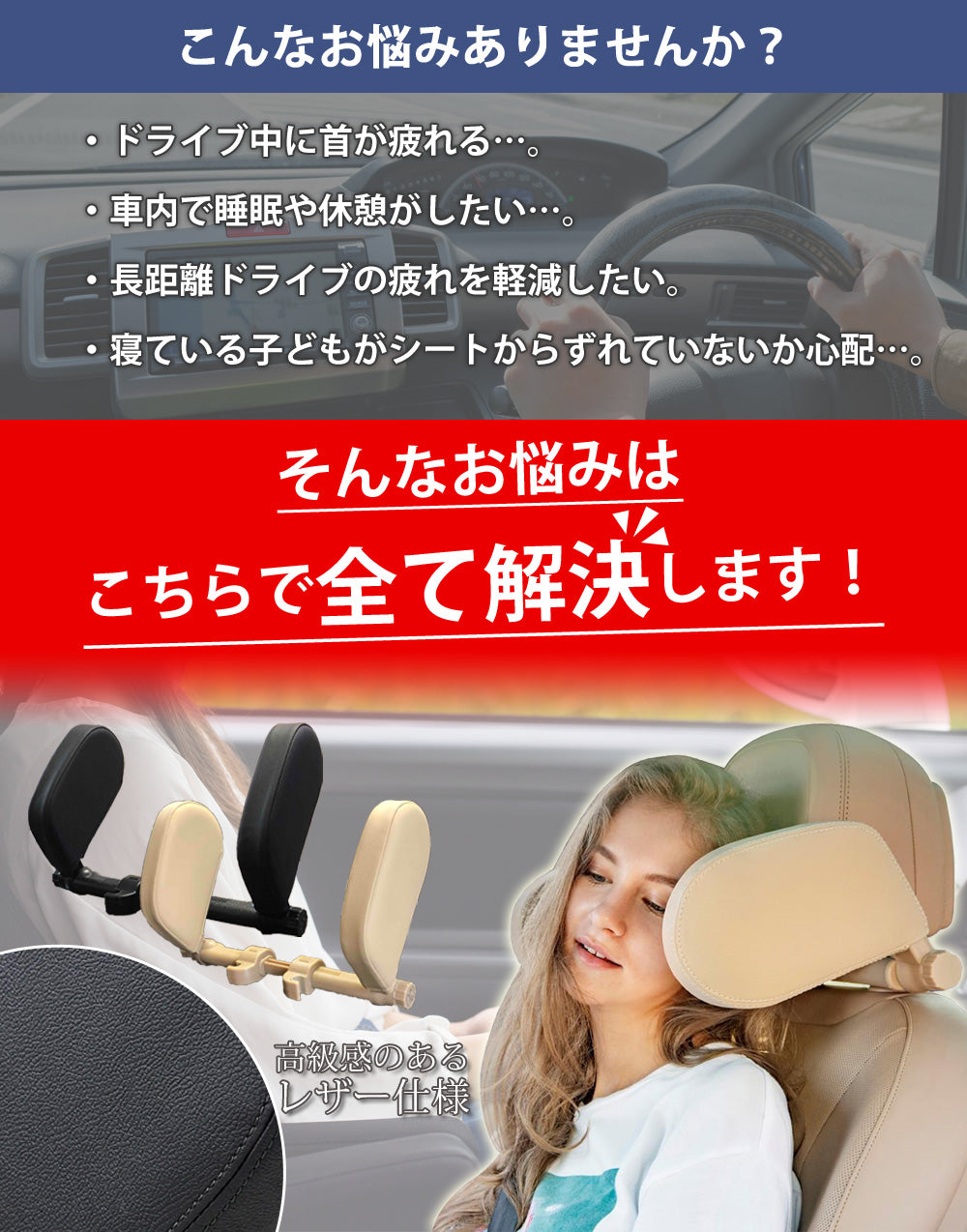 【当店限定180日延長保証】 Sun Ruck 車用ヘッドレスト ネックパッド ネッククッション 後付け ネックピロー SR-HR010-BK SR-HR010-BE