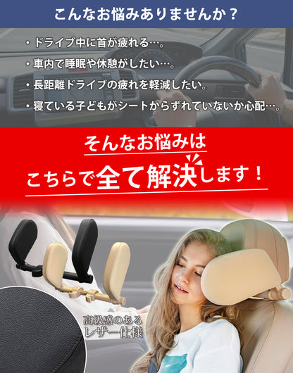 【当店限定180日延長保証】 Sun Ruck 車用ヘッドレスト ネックパッド ネッククッション 後付け ネックピロー SR-HR010-BK SR-HR010-BE