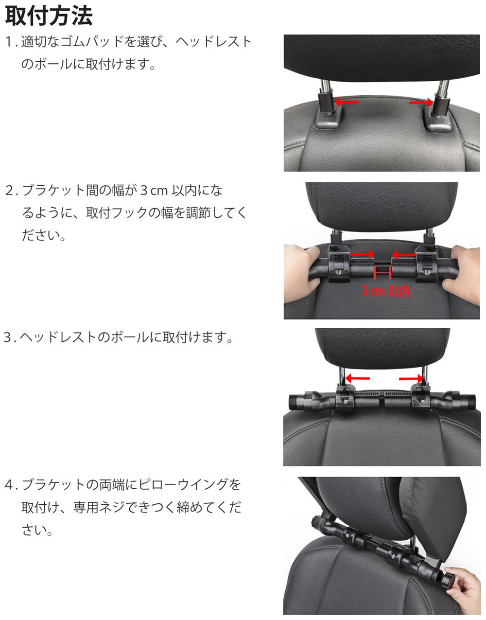 【当店限定180日延長保証】 Sun Ruck 車用ヘッドレスト ネックパッド ネッククッション 後付け ネックピロー SR-HR010-BK SR-HR010-BE