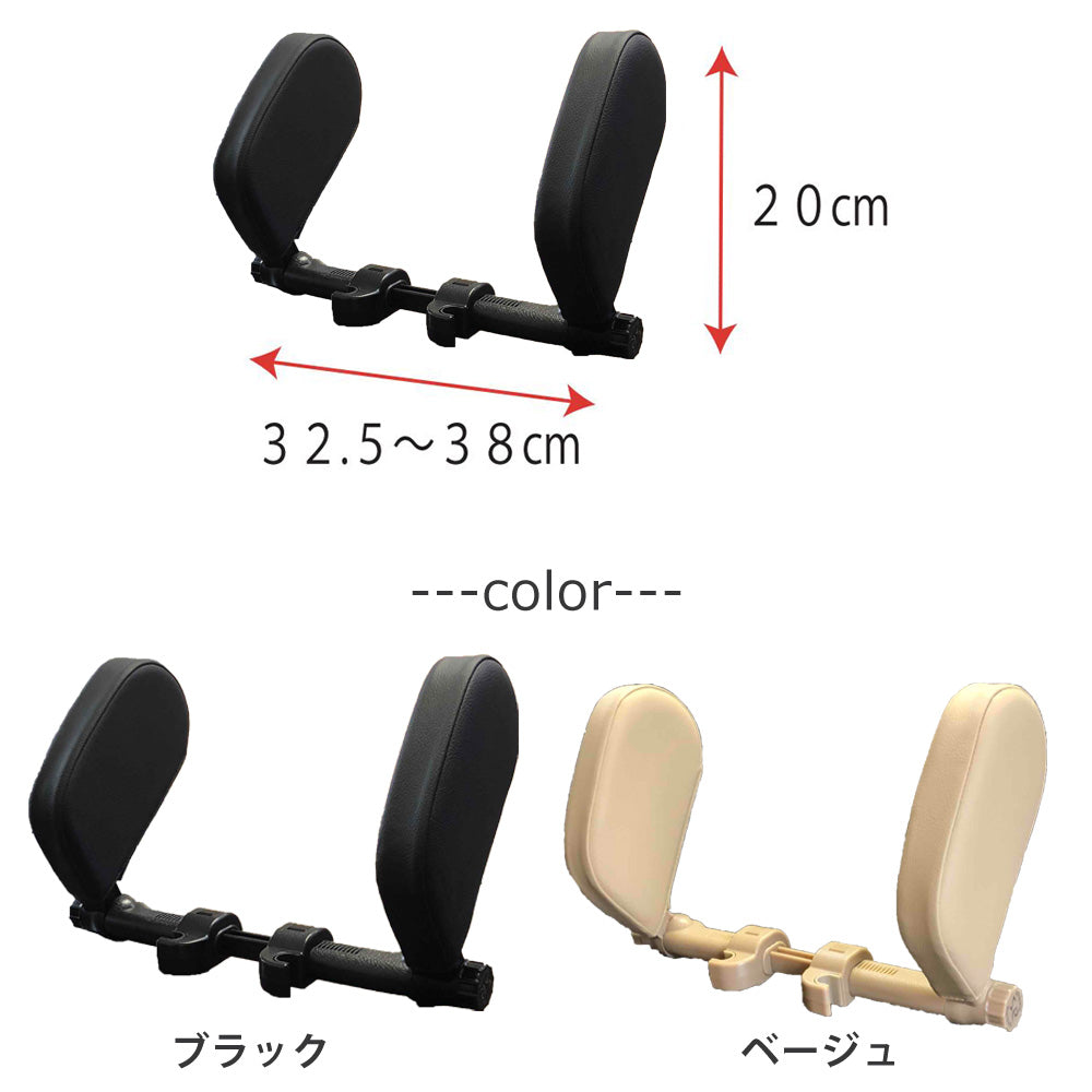 【当店限定180日延長保証】 Sun Ruck 車用ヘッドレスト ネックパッド ネッククッション 後付け ネックピロー SR-HR010-BK SR-HR010-BE