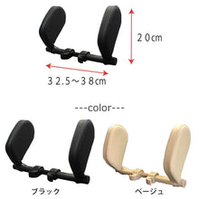 画像をギャラリービューアに読み込む, 【当店限定180日延長保証】 Sun Ruck 車用ヘッドレスト ネックパッド ネッククッション 後付け ネックピロー SR-HR010-BK SR-HR010-BE
