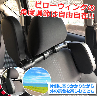 【当店限定180日延長保証】 Sun Ruck 車用ヘッドレスト ネックパッド ネッククッション 後付け ネックピロー SR-HR010-BK SR-HR010-BE