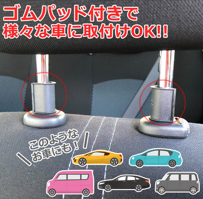 【当店限定180日延長保証】 Sun Ruck 車用ヘッドレスト ネックパッド ネッククッション 後付け ネックピロー SR-HR010-BK SR-HR010-BE