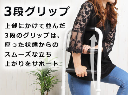 【当店限定180日延長保証】 Sun Ruck 立ち上がり手すり 折りたたみ 高さ調整 軽量 高耐久 介護用品 立ち上がり補助手すり 福祉用品 補助器具 立ち上がり手摺り サポートスタンド 敬老の日 SR-HS072
