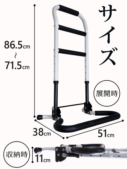 【当店限定180日延長保証】 Sun Ruck 立ち上がり手すり 折りたたみ 高さ調整 軽量 高耐久 介護用品 立ち上がり補助手すり 福祉用品 補助器具 立ち上がり手摺り サポートスタンド 敬老の日 SR-HS072