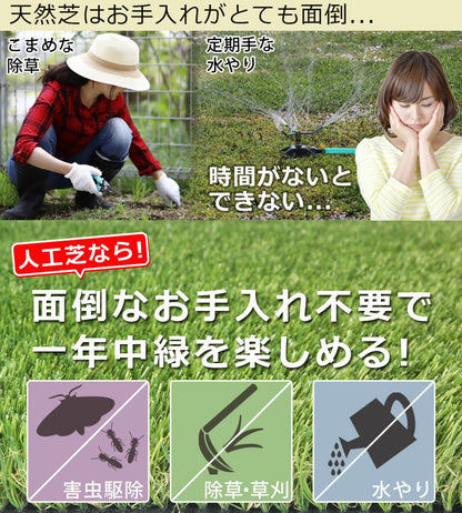 Sun Ruck 芝生パネル 30×30cm 20枚セット 芝丈約3cm ジョイント式 リアル 高密度 ふかふか お手入れ不要 人工芝 人工 芝生 芝生マット 緑化 庭 ガーデン ガーデニング バルコニー ベランダ SR-JPR032