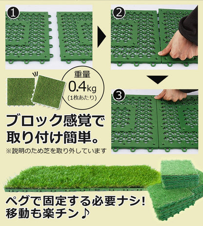 Sun Ruck 芝生パネル 30×30cm 20枚セット 芝丈約3cm ジョイント式 リアル 高密度 ふかふか お手入れ不要 人工芝 人工 芝生 芝生マット 緑化 庭 ガーデン ガーデニング バルコニー ベランダ SR-JPR032