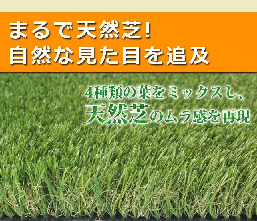 Sun Ruck 芝生パネル 30×30cm 20枚セット 芝丈約3cm ジョイント式 リアル 高密度 ふかふか お手入れ不要 人工芝 人工 芝生 芝生マット 緑化 庭 ガーデン ガーデニング バルコニー ベランダ SR-JPR032