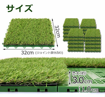 Sun Ruck 芝生パネル 30×30cm 20枚セット 芝丈約3cm ジョイント式 リアル 高密度 ふかふか お手入れ不要 人工芝 人工 芝生 芝生マット 緑化 庭 ガーデン ガーデニング バルコニー ベランダ SR-JPR032