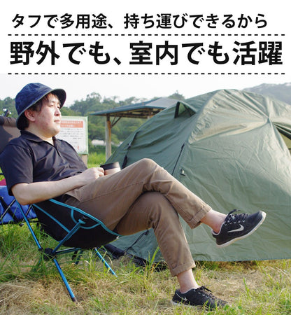 Sun Ruck アウトドアチェア ロッキングチェア 2Way 折りたたみ 軽量 1人用 椅子 イス チェアー 背もたれ コンパクト 持ち運び 大人 子供 アウトドア キャンプ BBQ レジャー キャンプ用品 SR-LOC010-BL