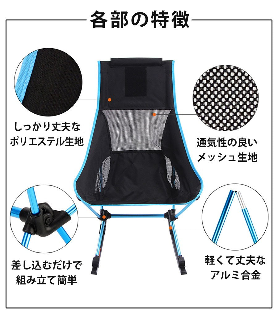 Sun Ruck アウトドアチェア ロッキングチェア 2Way 折りたたみ 軽量 1人用 椅子 イス チェアー 背もたれ コンパクト 持ち運び 大人 子供 アウトドア キャンプ BBQ レジャー キャンプ用品 SR-LOC010-BL
