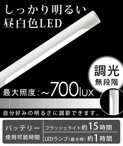 【当店限定180日延長保証】 Sun Ruck デスクライト LEDライト 多機能 卓上ライト ワイヤレス充電 タッチセンサー 充電式 コードレス 無段階調光 360°角度調節 昼白色 700lux 照明 おしゃれ 多機能ライト SR-ML010