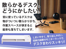 画像をギャラリービューアに読み込む, 【当店限定180日延長保証】 Sun Ruck PCモニター台 幅48cm 奥行20cm ロータイプ モニタースタンド キーボード収納 小物収納 卓上 モニターラック 収納ラック パソコンラック おしゃれ SR-MS010-WH
