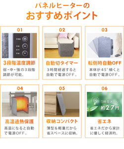 Sun Ruck だんぼくん パネルヒーター 折りたたみ PSE認証 1年保証 足元 ヒーター 省エネ 速暖 自動OFFタイマー 転倒自動OFF 高温過熱保護 デスクヒーター 暖房器具 フットヒーター 電気ヒーター 足元ヒーター Sunruck SR-PH010-GY