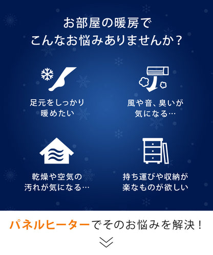 Sun Ruck ぱたんこヒーター パネルヒーター 折りたたみ PSE認証 1年保証 足元 ヒーター 省エネ 速暖 自動OFFタイマー 転倒自動OFF 高温過熱保護 デスクヒーター 暖房器具 フットヒーター 電気ヒーター 足元ヒーター Sunruck SR-PH010-GY 季節家電