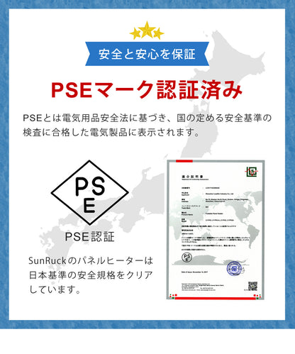 Sun Ruck ぱたんこヒーター パネルヒーター 折りたたみ PSE認証 1年保証 足元 ヒーター 省エネ 速暖 自動OFFタイマー 転倒自動OFF 高温過熱保護 デスクヒーター 暖房器具 フットヒーター 電気ヒーター 足元ヒーター Sunruck SR-PH010-GY 季節家電