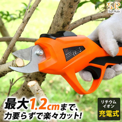 Sun Ruck 剪定ばさみ 電動 パワフル 充電式 コードレス 軽量 安全機能 ゴミ分別 剪定バサミ 剪定はさみ 剪定鋏 電動はさみ 枝切りばさみ ガーデニング用品 園芸用品 SR-PS010