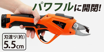 Sun Ruck 剪定ばさみ 電動 パワフル 充電式 コードレス 軽量 安全機能 ゴミ分別 剪定バサミ 剪定はさみ 剪定鋏 電動はさみ 枝切りばさみ ガーデニング用品 園芸用品 SR-PS010