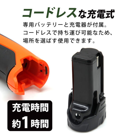 Sun Ruck 剪定ばさみ 電動 パワフル 充電式 コードレス 軽量 安全機能 ゴミ分別 剪定バサミ 剪定はさみ 剪定鋏 電動はさみ 枝切りばさみ ガーデニング用品 園芸用品 SR-PS010