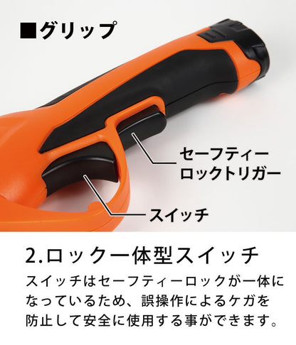 Sun Ruck 剪定ばさみ 電動 パワフル 充電式 コードレス 軽量 安全機能 ゴミ分別 剪定バサミ 剪定はさみ 剪定鋏 電動はさみ 枝切りばさみ ガーデニング用品 園芸用品 SR-PS010