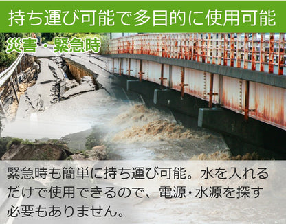 【当店限定180日延長保証】 Sun Ruck ポータブル水洗トイレ 12L 水洗式 タンク取り外しタイプ 洋式 ポータブルトイレ 介護トイレ 簡易トイレ 非常用トイレ 災害トイレ 携帯トイレ 便座 SR-PT4412
