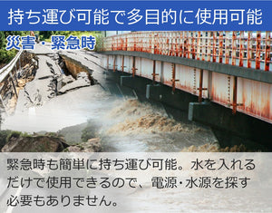 【当店限定180日延長保証】 Sun Ruck ポータブル水洗トイレ 21L 水洗式 タンク取り外しタイプ 洋式 ポータブルトイレ 介護トイレ 簡易トイレ 非常用トイレ 災害トイレ 携帯トイレ 便座 SR-PT4521