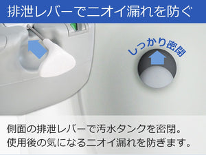 【当店限定180日延長保証】 Sun Ruck ポータブル水洗トイレ 21L 水洗式 タンク取り外しタイプ 洋式 ポータブルトイレ 介護トイレ 簡易トイレ 非常用トイレ 災害トイレ 携帯トイレ 便座 SR-PT4521