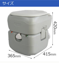 画像をギャラリービューアに読み込む, 【当店限定180日延長保証】 Sun Ruck ポータブル水洗トイレ 21L 水洗式 タンク取り外しタイプ 洋式 ポータブルトイレ 介護トイレ 簡易トイレ 非常用トイレ 災害トイレ 携帯トイレ 便座 SR-PT4521
