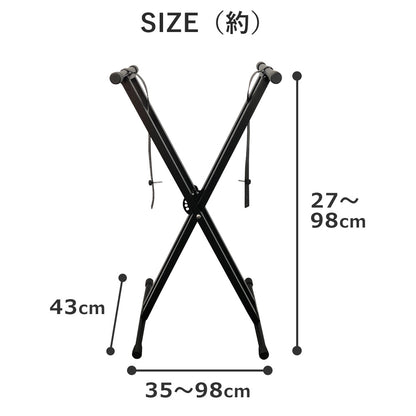 【当店限定180日延長保証】 Sun Ruck 電子キーボードスタンド 61鍵盤 54鍵盤対応 X型 高さ27～98cm 高さ7段階調節 ダブル キーボード台 折り畳み 電子キーボード 電子ピアノ コンパクト 収納 SR-Q2XC