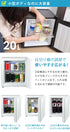 Sun Ruck 冷蔵庫 20L 無音・無振動 ペルチェ方式 冷庫さんcute 1ドア 右開き ノンフロン 小型 卓上 コンパクト 小型冷蔵庫 セカンド冷蔵庫 ミニ冷蔵庫 SR-R2001