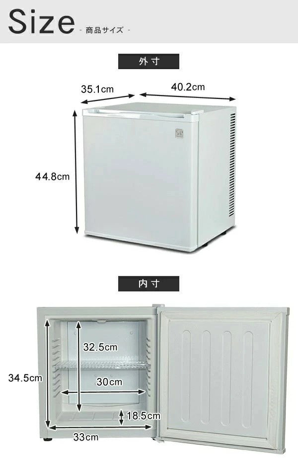 サンルック　冷庫さん20L SR-R2001W