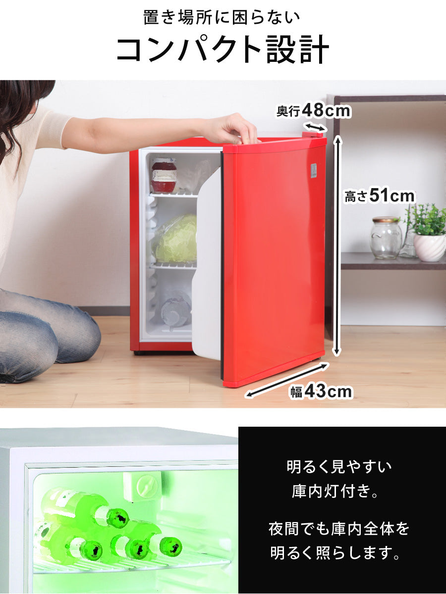 冷蔵庫 小型 48リットル sunruck 電子冷蔵庫 1ドア 軽い - 冷蔵庫・冷凍庫