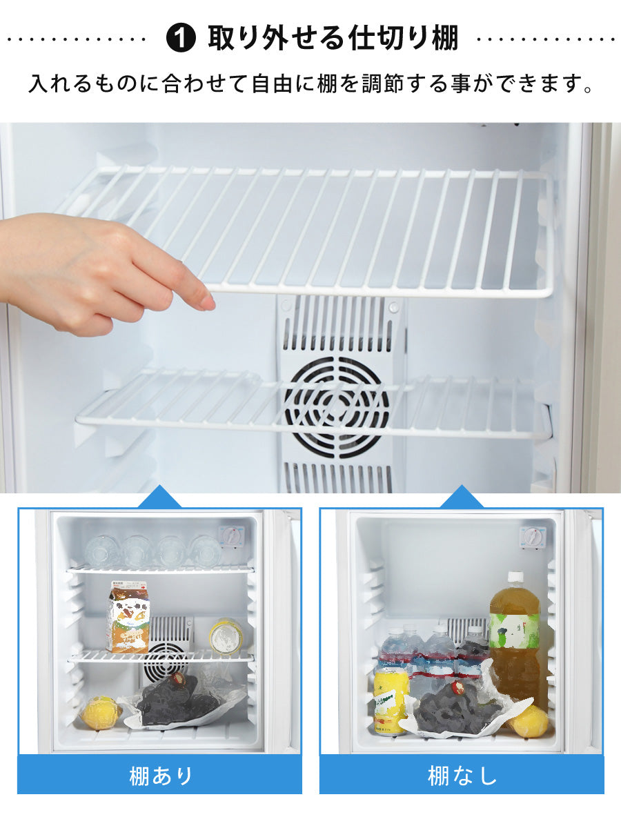 小型冷蔵庫 ワンドア - 冷蔵庫・冷凍庫