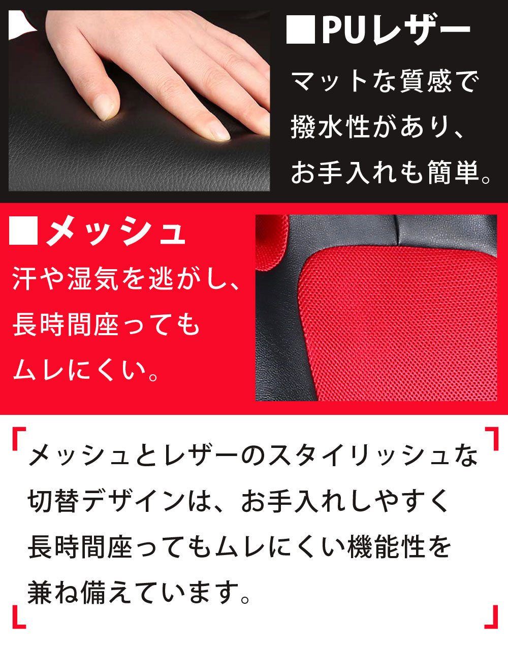 Sun Ruck ゲーミングチェア メッシュ PUレザー ロッキング 肘付き ヘッドレスト 高さ調節 オフィスチェア ゲームチェア PCチェア ハイバックチェア SR-ROC01