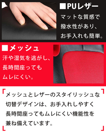 Sun Ruck ゲーミングチェア メッシュ PUレザー ロッキング 肘付き ヘッドレスト 高さ調節 オフィスチェア ゲームチェア PCチェア ハイバックチェア SR-ROC01