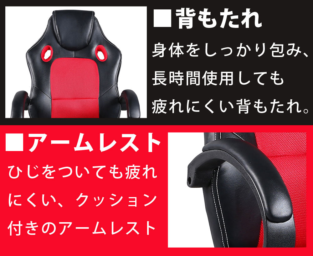 Sun Ruck ゲーミングチェア メッシュ PUレザー ロッキング 肘付き ヘッドレスト 高さ調節 オフィスチェア ゲームチェア PCチェア ハイバックチェア SR-ROC01