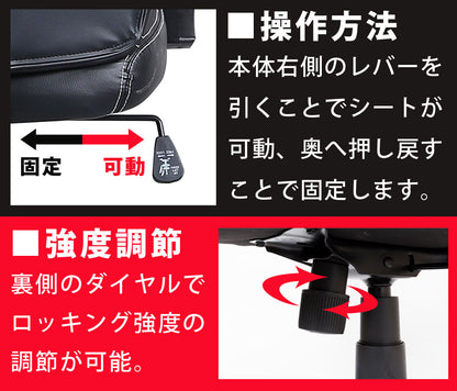 Sun Ruck ゲーミングチェア メッシュ PUレザー ロッキング 肘付き ヘッドレスト 高さ調節 オフィスチェア ゲームチェア PCチェア ハイバックチェア SR-ROC01