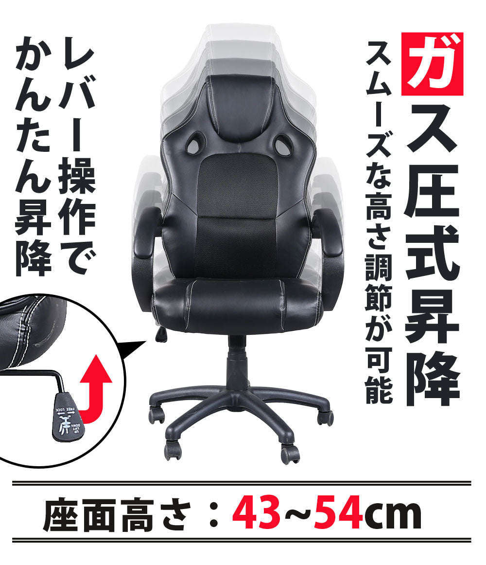 Sun Ruck ゲーミングチェア メッシュ PUレザー ロッキング 肘付き ヘッドレスト 高さ調節 オフィスチェア ゲームチェア PCチェア ハイバックチェア SR-ROC01