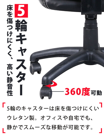 Sun Ruck ゲーミングチェア メッシュ PUレザー ロッキング 肘付き ヘッドレスト 高さ調節 オフィスチェア ゲームチェア PCチェア ハイバックチェア SR-ROC01